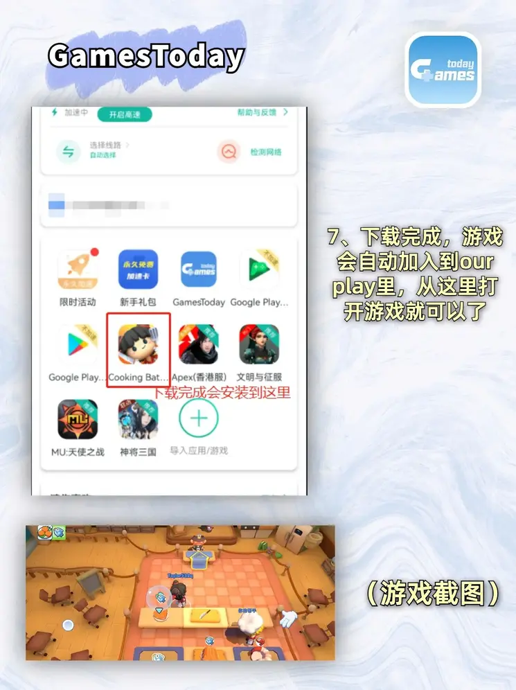 pg电子官方网址入口官网截图3